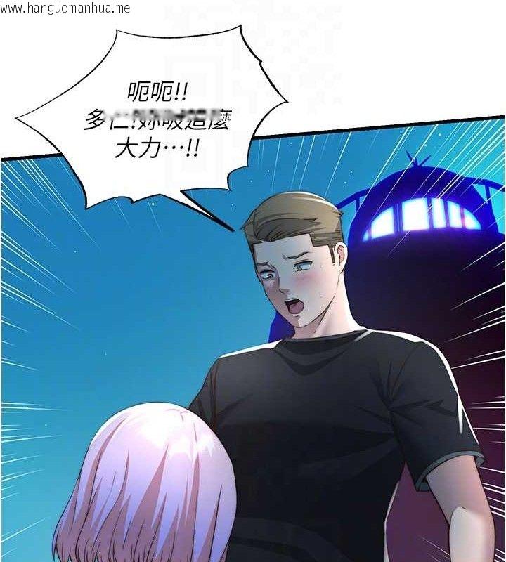 韩国漫画民宿精营中韩漫_民宿精营中-第12话-偷看小情侣打野炮在线免费阅读-韩国漫画-第91张图片