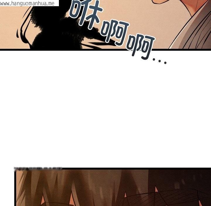 韩国漫画亲密宝鉴韩漫_亲密宝鉴-第23话在线免费阅读-韩国漫画-第58张图片