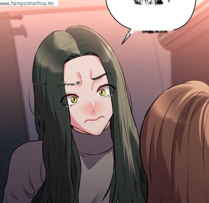 韩国漫画我的拉拉队宝贝韩漫_我的拉拉队宝贝-第42话在线免费阅读-韩国漫画-第153张图片