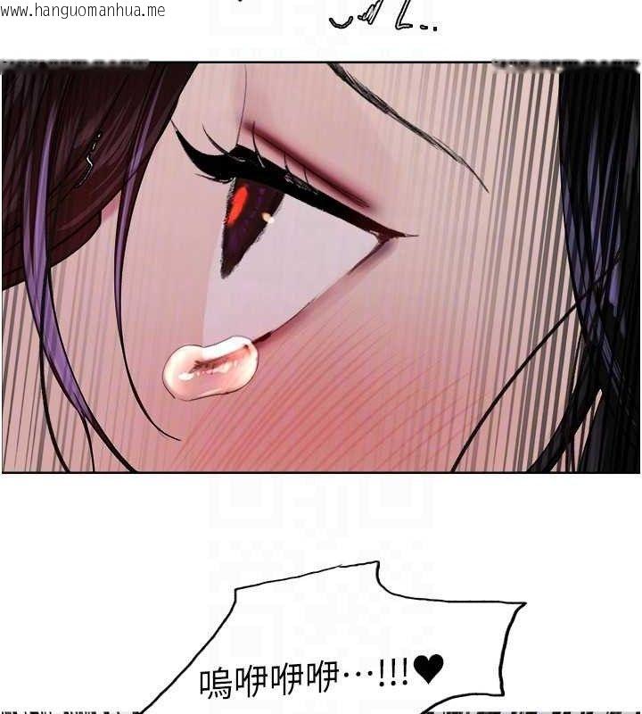 韩国漫画色轮眼韩漫_色轮眼-第2季-第76话-羞耻万分的喷水秀在线免费阅读-韩国漫画-第128张图片