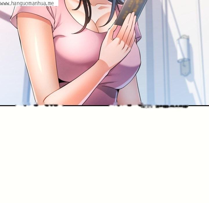 韩国漫画可以爱你吗韩漫_可以爱你吗-第58话在线免费阅读-韩国漫画-第64张图片