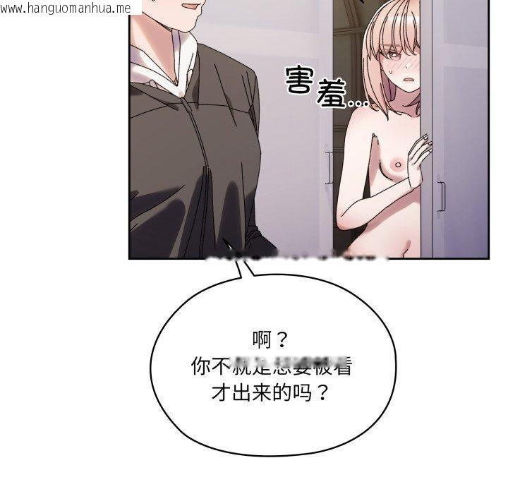 韩国漫画请把女儿交给我/老大!-请把女儿交给我!韩漫_请把女儿交给我/老大!-请把女儿交给我!-第76话在线免费阅读-韩国漫画-第59张图片