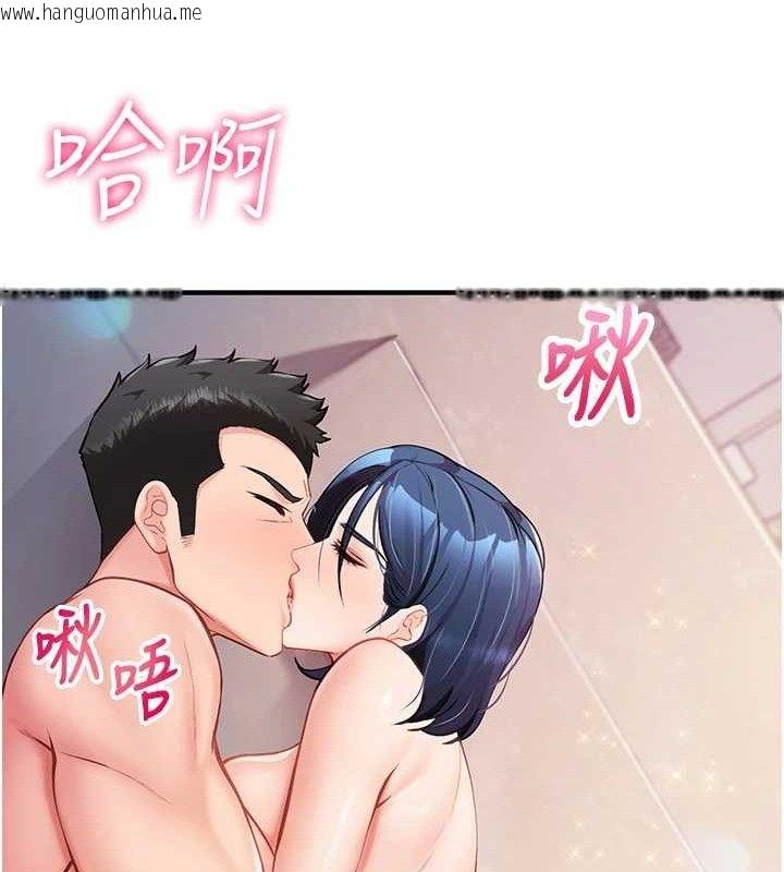 韩国漫画报告女班长:一根突起韩漫_报告女班长:一根突起-第6话-上下关系逆转在线免费阅读-韩国漫画-第62张图片