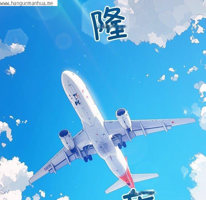 韩国漫画恶女勾勾缠/难缠小恶女韩漫_恶女勾勾缠/难缠小恶女-第255话在线免费阅读-韩国漫画-第27张图片