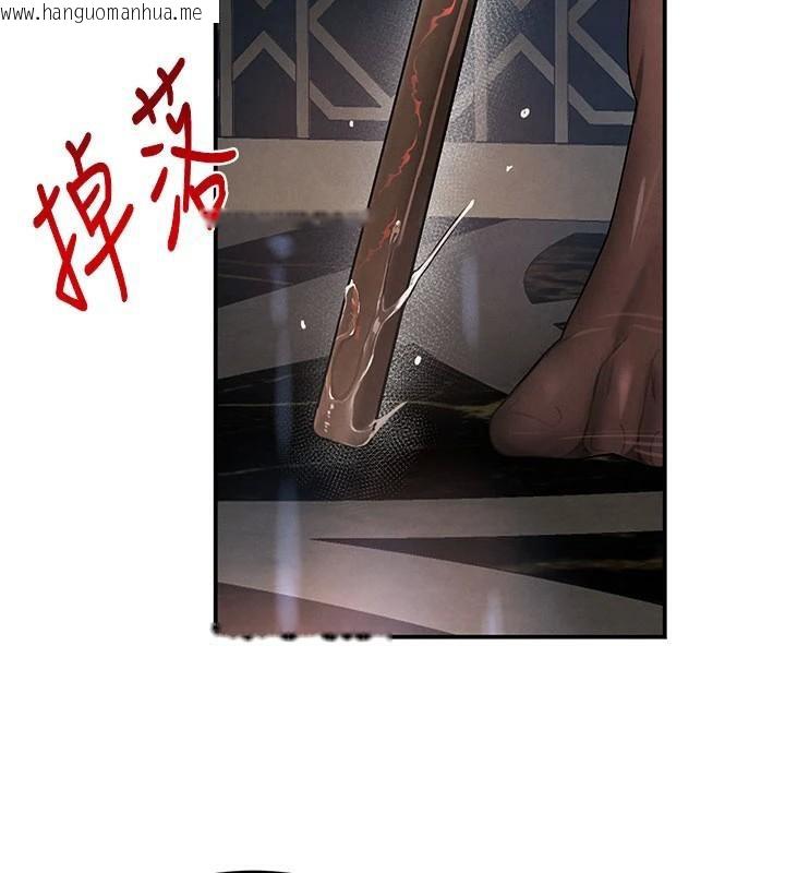 韩国漫画黑道千金韩漫_黑道千金-第37话-吃遍夜店的小弟弟们在线免费阅读-韩国漫画-第45张图片