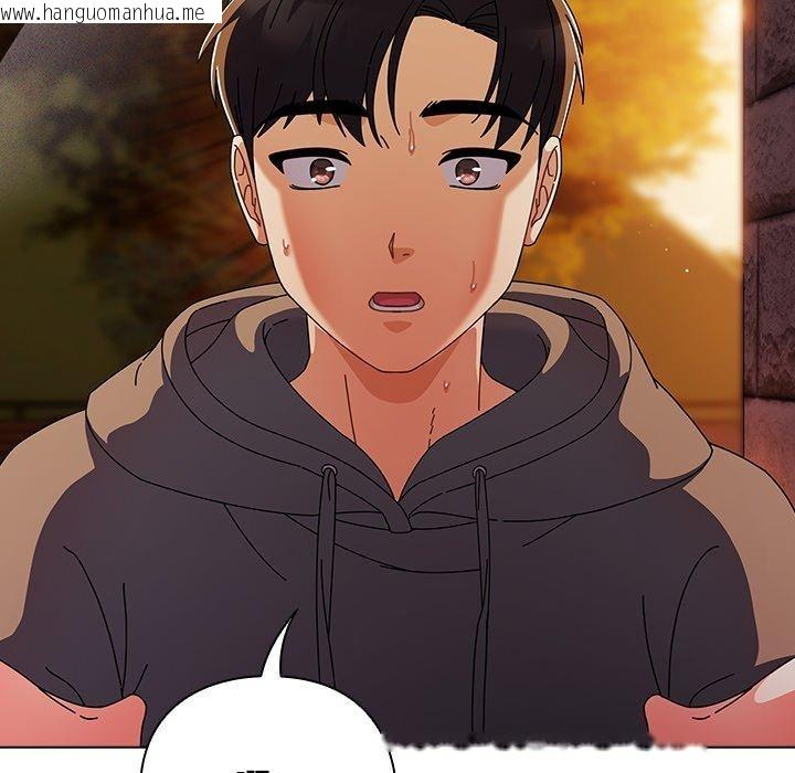 韩国漫画请弄脏我的女朋友韩漫_请弄脏我的女朋友-第6话在线免费阅读-韩国漫画-第106张图片