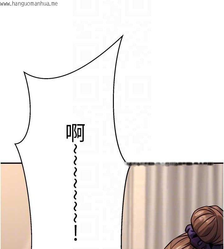 韩国漫画公务员的桃色副业韩漫_公务员的桃色副业-第19话-随叫随到的泄欲玩具在线免费阅读-韩国漫画-第47张图片