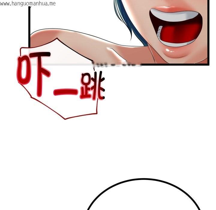 韩国漫画与初恋的意外同居韩漫_与初恋的意外同居-第19话在线免费阅读-韩国漫画-第58张图片