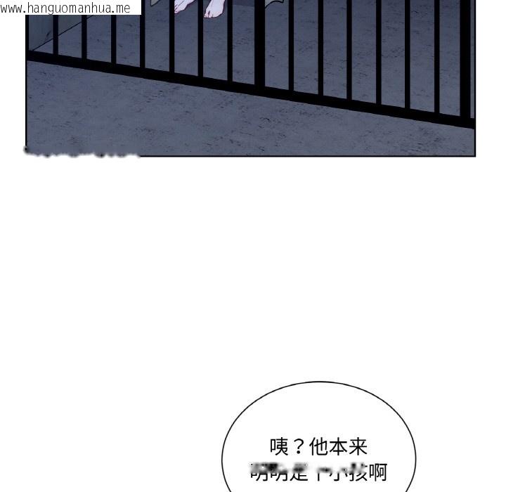 韩国漫画吉赛儿之血韩漫_吉赛儿之血-第3话在线免费阅读-韩国漫画-第25张图片