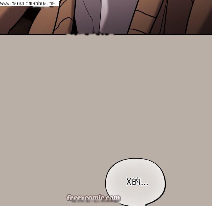 韩国漫画傻瓜病毒韩漫_傻瓜病毒-第24话在线免费阅读-韩国漫画-第140张图片