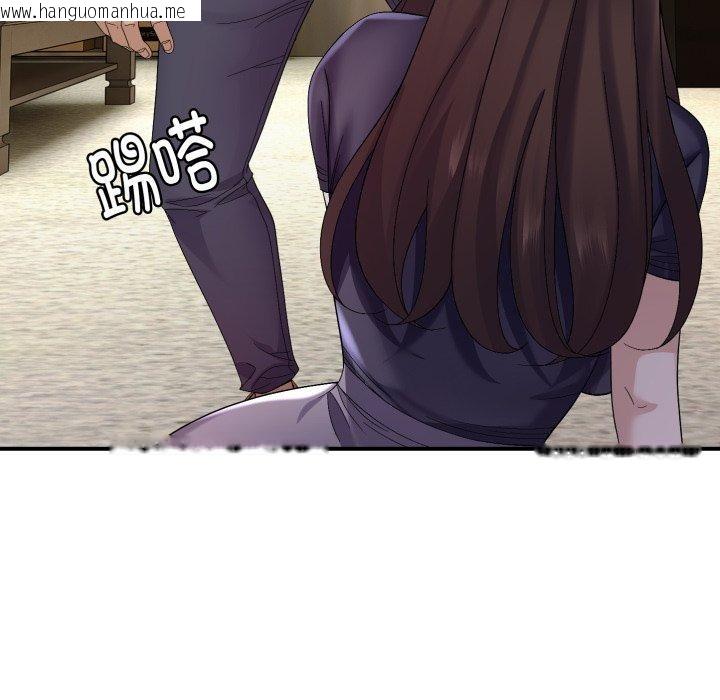 韩国漫画邻居跑路中韩漫_邻居跑路中-第43话在线免费阅读-韩国漫画-第65张图片
