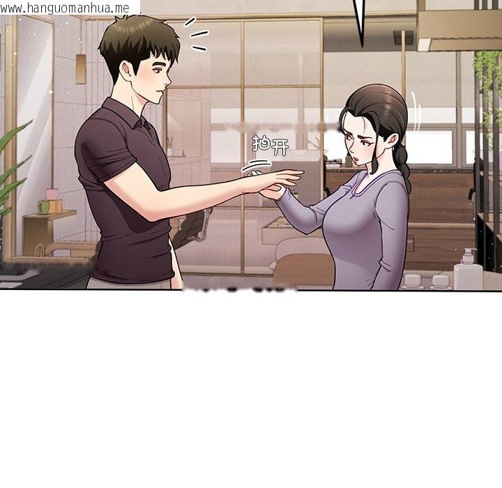 韩国漫画后宫之王韩漫_后宫之王-第38话在线免费阅读-韩国漫画-第72张图片