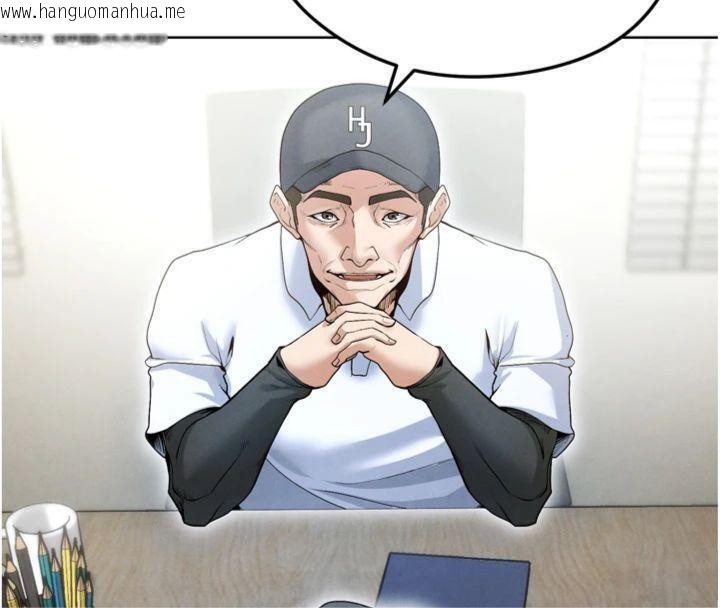 韩国漫画足球型男脱单指南韩漫_足球型男脱单指南-第12话-给我弄个头条出来!在线免费阅读-韩国漫画-第110张图片