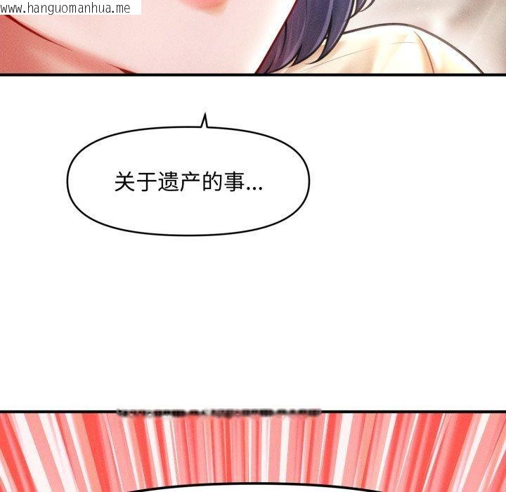 韩国漫画会长家的小儿子韩漫_会长家的小儿子-第16话在线免费阅读-韩国漫画-第129张图片