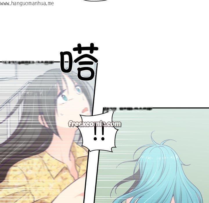 韩国漫画柔软的爱人韩漫_柔软的爱人-第10话在线免费阅读-韩国漫画-第60张图片