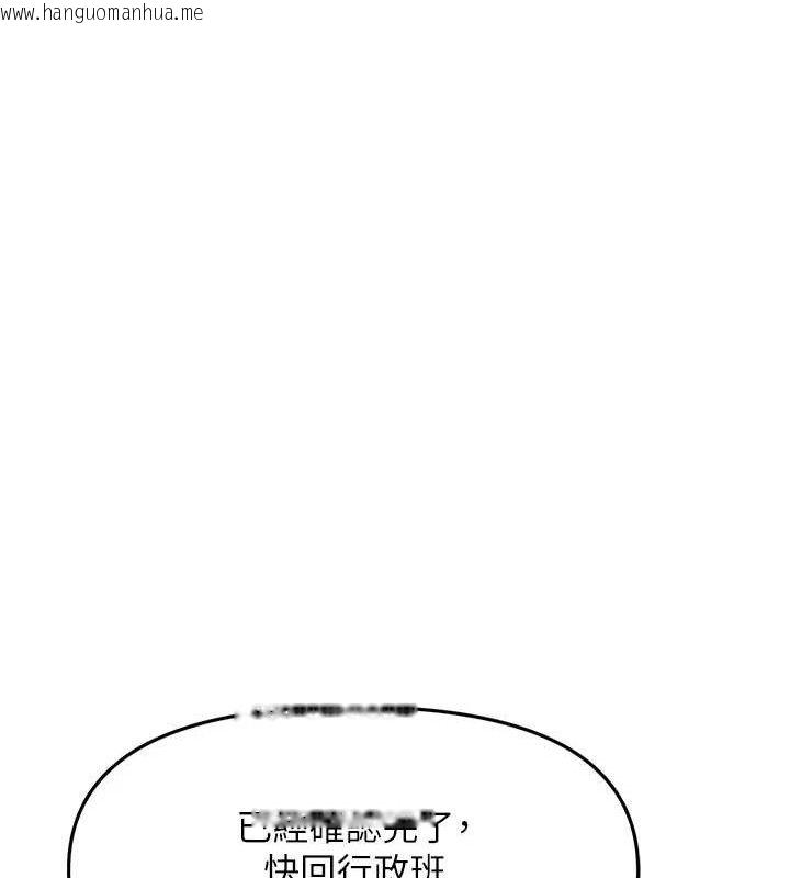 韩国漫画报告女班长:一根突起韩漫_报告女班长:一根突起-第7话-孤男寡女被锁在仓库…在线免费阅读-韩国漫画-第146张图片