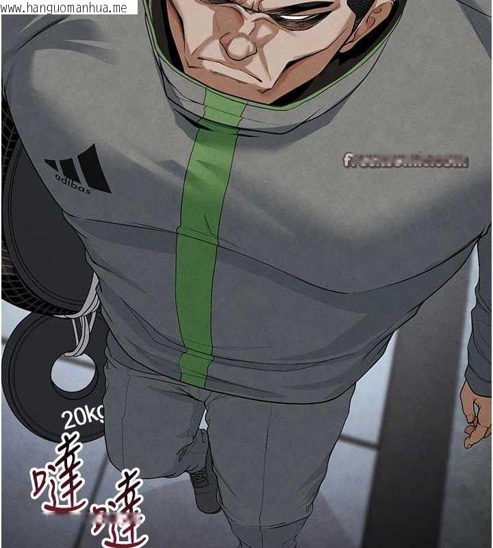 韩国漫画足球型男脱单指南韩漫_足球型男脱单指南-第9话-随传随到肉便器在线免费阅读-韩国漫画-第112张图片