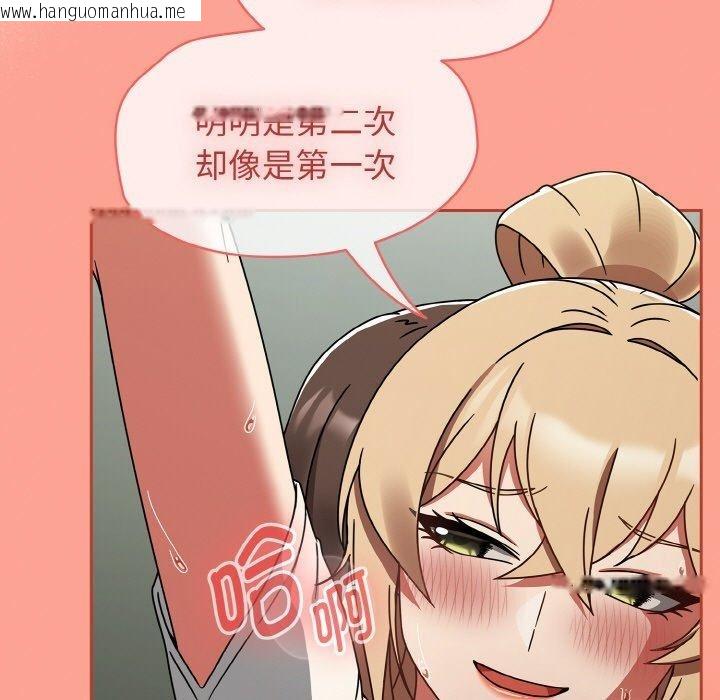 韩国漫画热情拳击馆韩漫_热情拳击馆-第26话在线免费阅读-韩国漫画-第173张图片