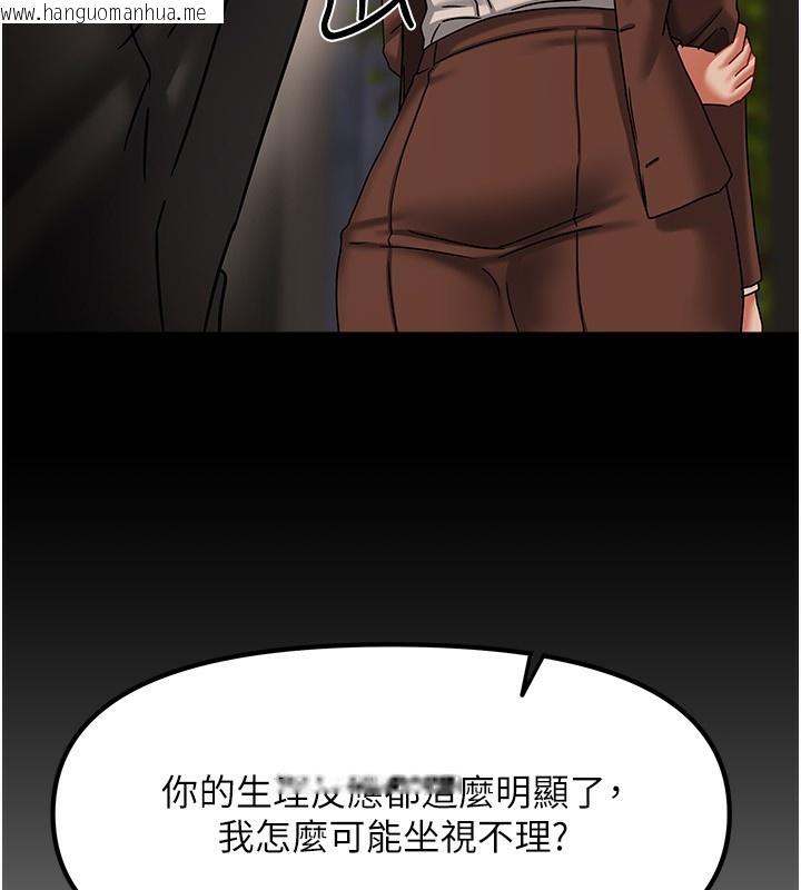 韩国漫画我家的女房客韩漫_我家的女房客-第7话-想像被抽插的画面在线免费阅读-韩国漫画-第54张图片
