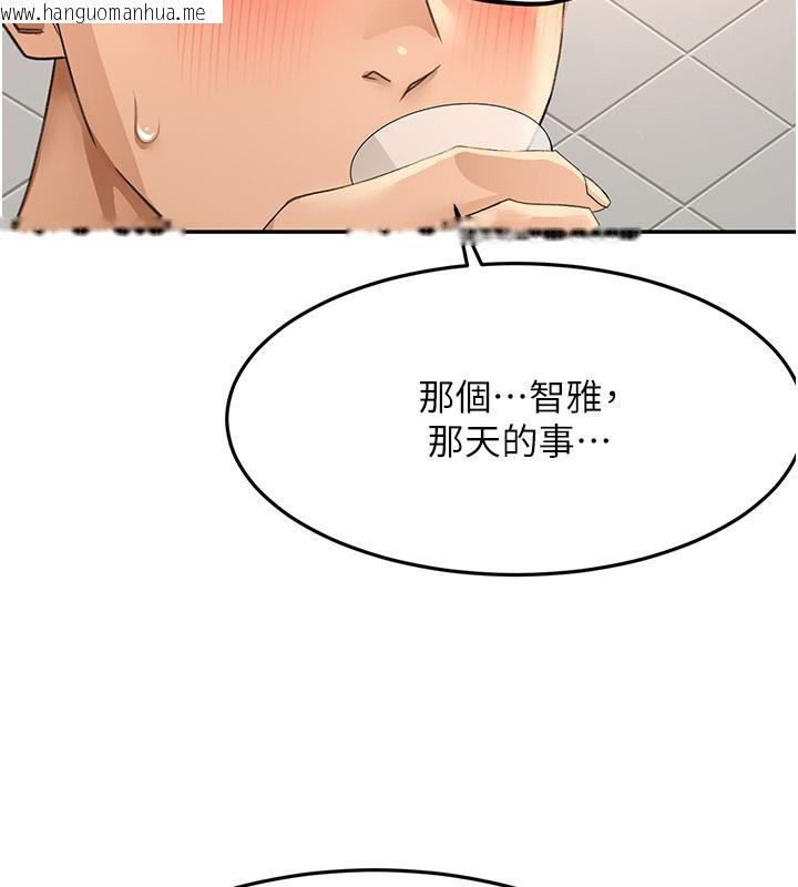 韩国漫画顶加套房的春天韩漫_顶加套房的春天-第23话-有其母必有其女在线免费阅读-韩国漫画-第37张图片