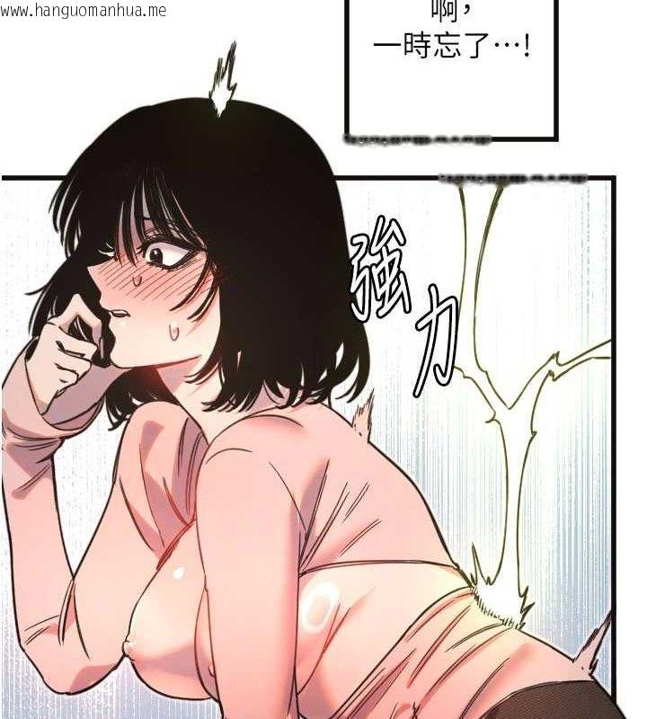 韩国漫画守护天使韩漫_守护天使-第34话-你是全场「最猛的」在线免费阅读-韩国漫画-第3张图片
