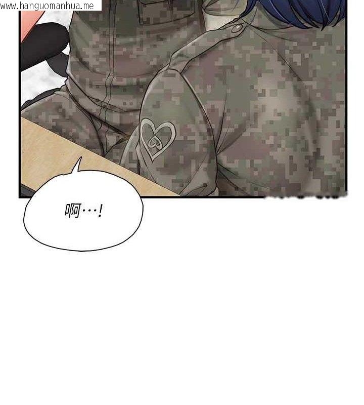 韩国漫画报告女班长:一根突起韩漫_报告女班长:一根突起-第7话-孤男寡女被锁在仓库…在线免费阅读-韩国漫画-第24张图片