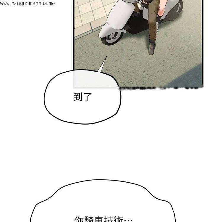韩国漫画欲海交锋韩漫_欲海交锋-第一季-最终话-山雨欲来风满楼在线免费阅读-韩国漫画-第100张图片