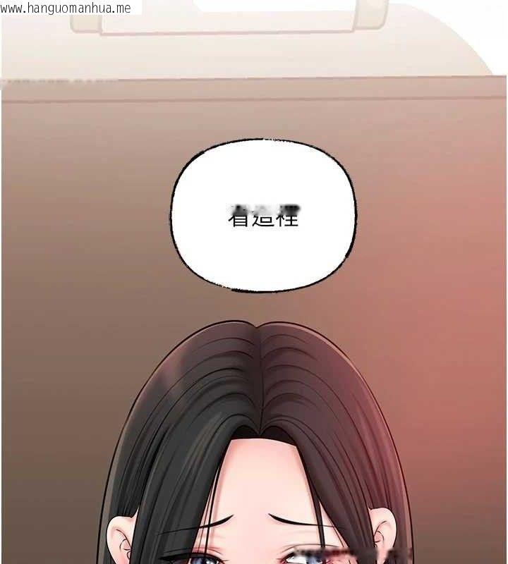 韩国漫画岳母为何那样韩漫_岳母为何那样-第56话-乳沟间散发出的诱人体香在线免费阅读-韩国漫画-第95张图片