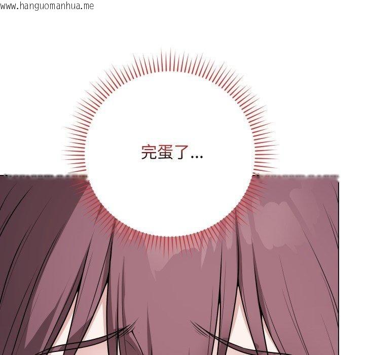 韩国漫画最后的冲刺韩漫_最后的冲刺-第15话在线免费阅读-韩国漫画-第21张图片