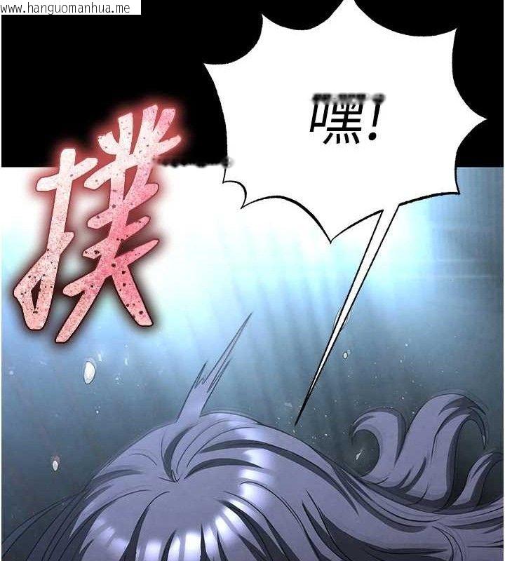 韩国漫画末日雕堡韩漫_末日雕堡-第31话-国手鲍的喷泉秀在线免费阅读-韩国漫画-第122张图片
