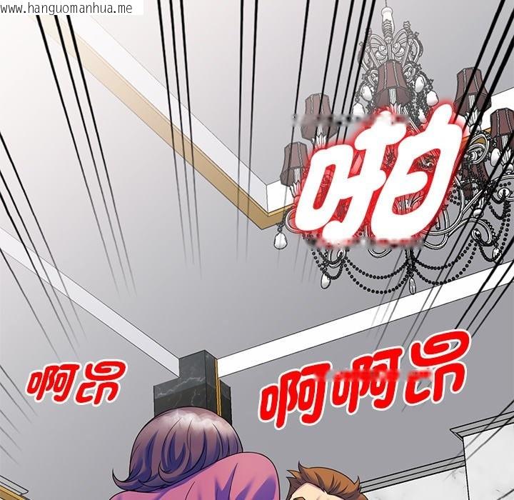 韩国漫画我的老婆是老师韩漫_我的老婆是老师-第27话在线免费阅读-韩国漫画-第120张图片