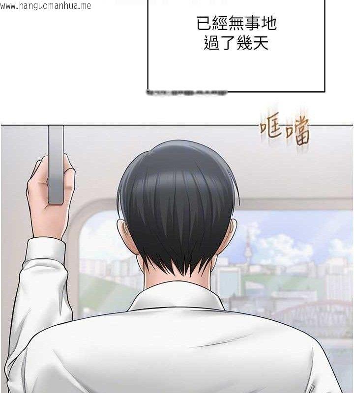 韩国漫画网红女老师韩漫_网红女老师-第19话-吃醋的单恋女在线免费阅读-韩国漫画-第21张图片