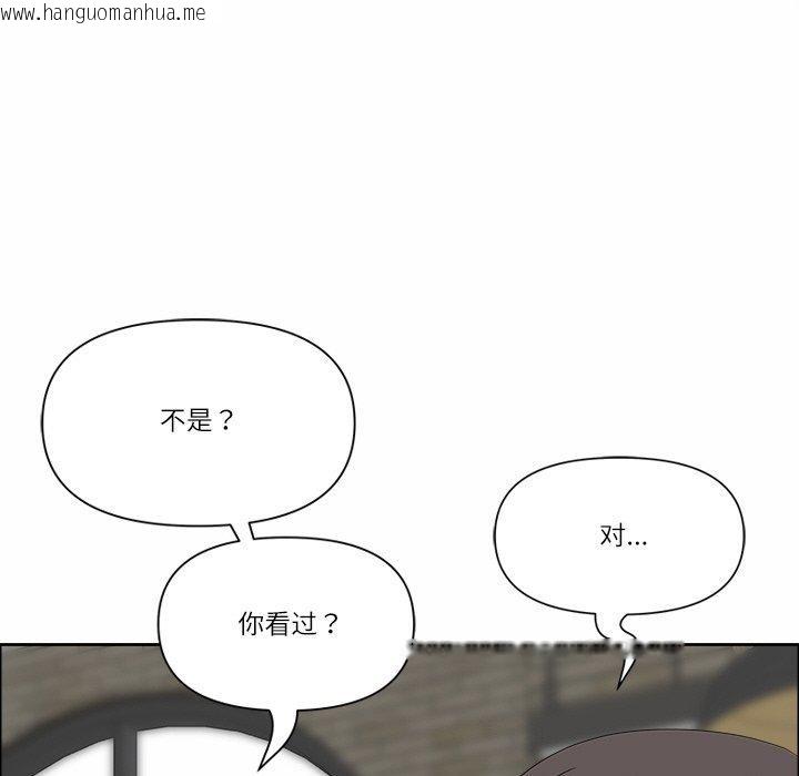 韩国漫画最强男人韩漫_最强男人-第25话在线免费阅读-韩国漫画-第105张图片