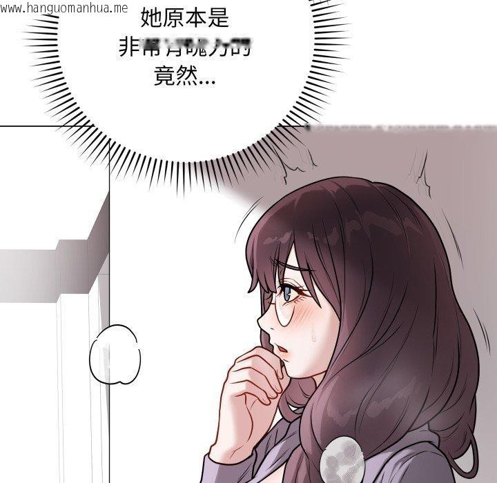 韩国漫画最后的冲刺韩漫_最后的冲刺-第14话在线免费阅读-韩国漫画-第55张图片