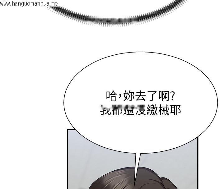 韩国漫画肉体审判韩漫_肉体审判-第6话-亲自加班的好主管在线免费阅读-韩国漫画-第136张图片