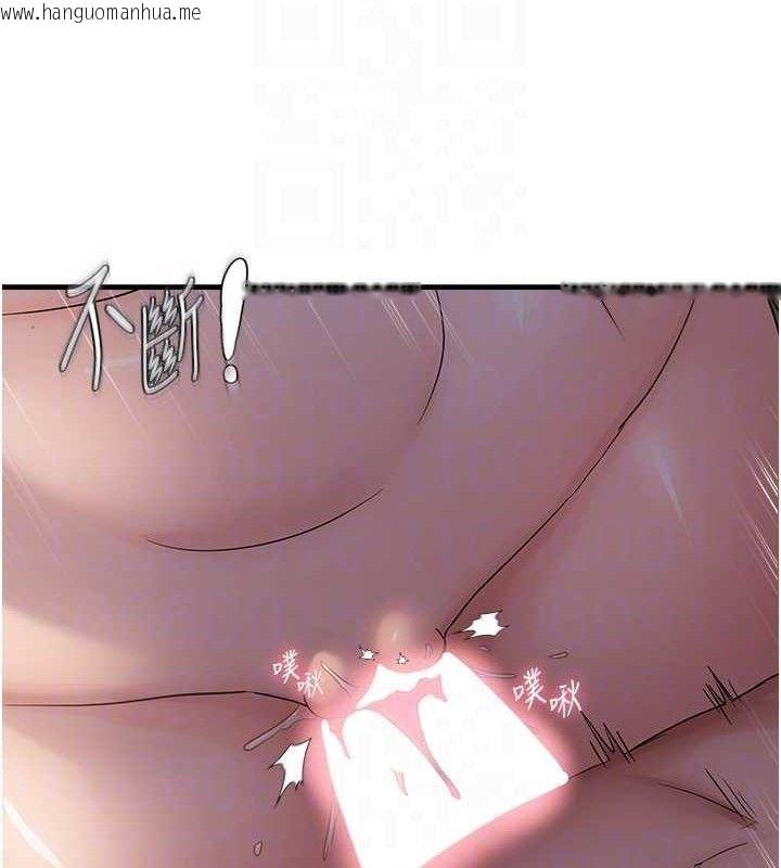韩国漫画偏偏欲到妳韩漫_偏偏欲到妳-第46话-妳得排在妳妈后面在线免费阅读-韩国漫画-第89张图片