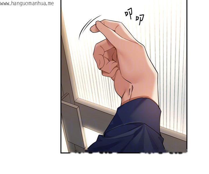 韩国漫画里长孙子开麦啦韩漫_里长孙子开麦啦-第8话-口技够好才能被操在线免费阅读-韩国漫画-第125张图片