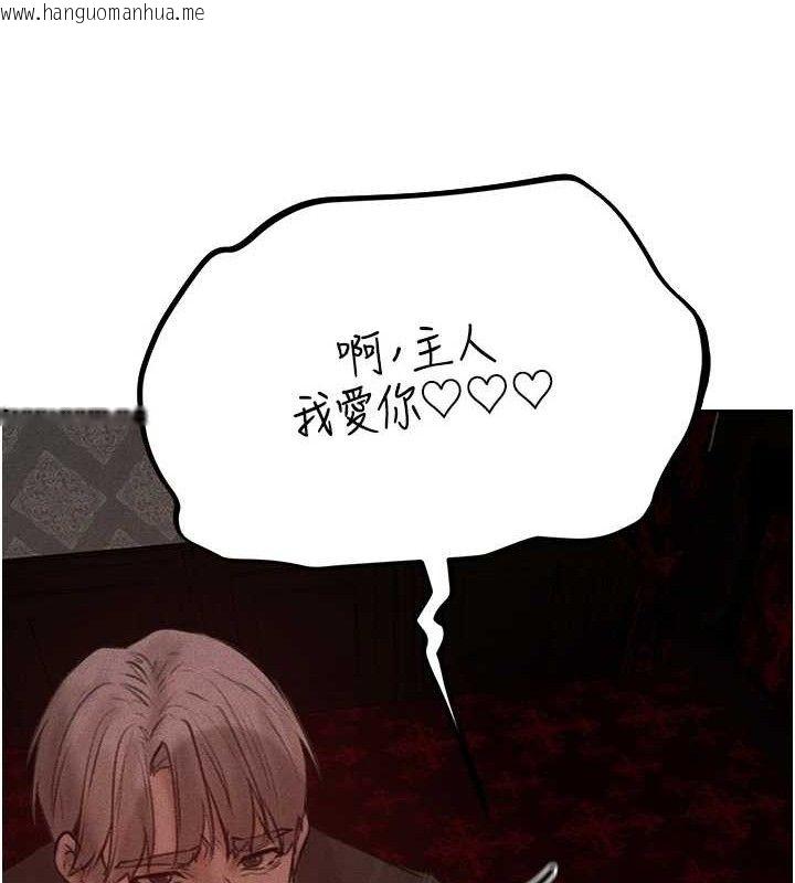 韩国漫画人妻猎人韩漫_人妻猎人-第85话-收编新家门娇羞人妻在线免费阅读-韩国漫画-第22张图片