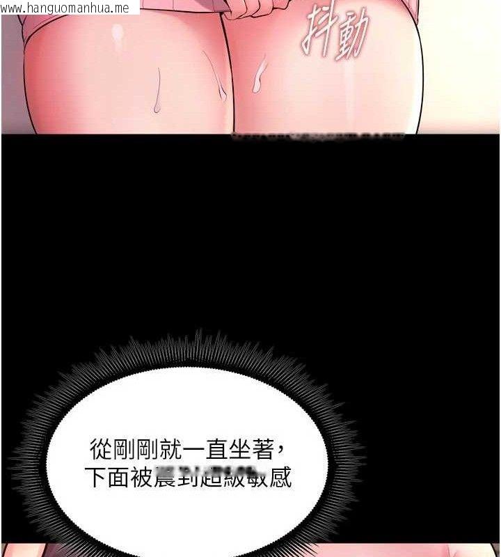 韩国漫画狱火重生韩漫_狱火重生-第19话-往温热的口腔播种在线免费阅读-韩国漫画-第45张图片