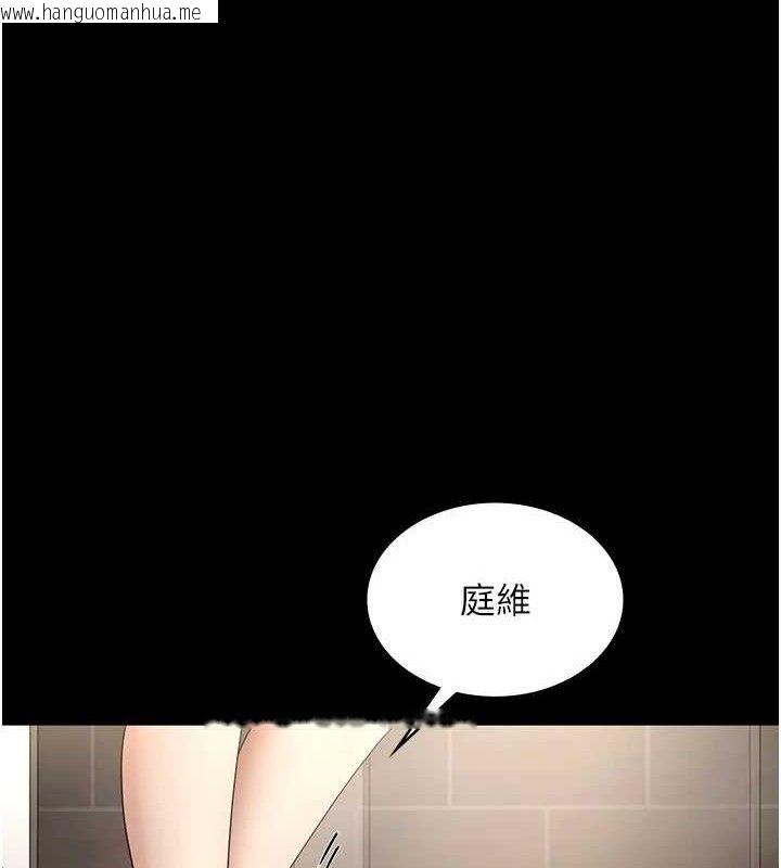 韩国漫画老板娘的诱惑韩漫_老板娘的诱惑-第59话-你下面这么硬，要帮帮你吗?在线免费阅读-韩国漫画-第1张图片