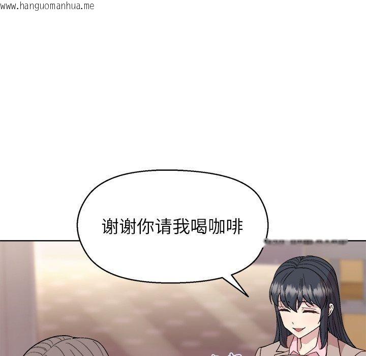 韩国漫画和美女上司玩游戏韩漫_和美女上司玩游戏-第55话在线免费阅读-韩国漫画-第135张图片