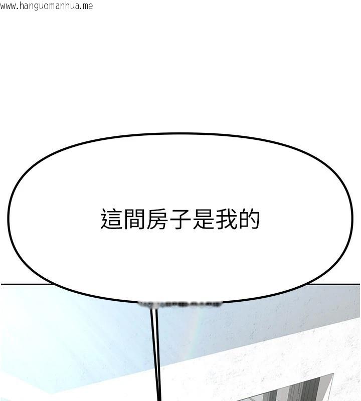 韩国漫画我家的女房客韩漫_我家的女房客-第1话-与性感女房客互相取暖在线免费阅读-韩国漫画-第102张图片