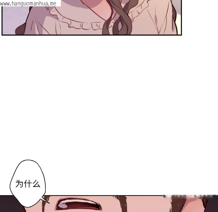 韩国漫画吉赛儿之血韩漫_吉赛儿之血-第2话在线免费阅读-韩国漫画-第72张图片