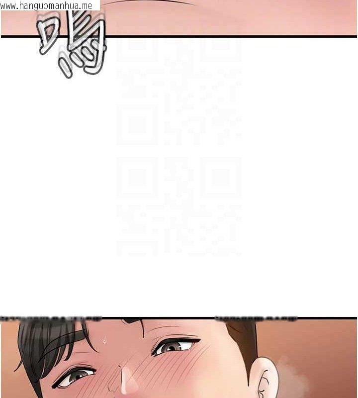韩国漫画岳母为何那样韩漫_岳母为何那样-第55话-现在只剩我们两个人了在线免费阅读-韩国漫画-第24张图片