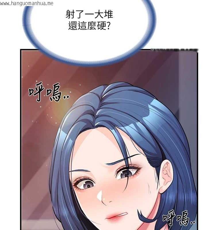 韩国漫画报告女班长:一根突起韩漫_报告女班长:一根突起-第6话-上下关系逆转在线免费阅读-韩国漫画-第47张图片