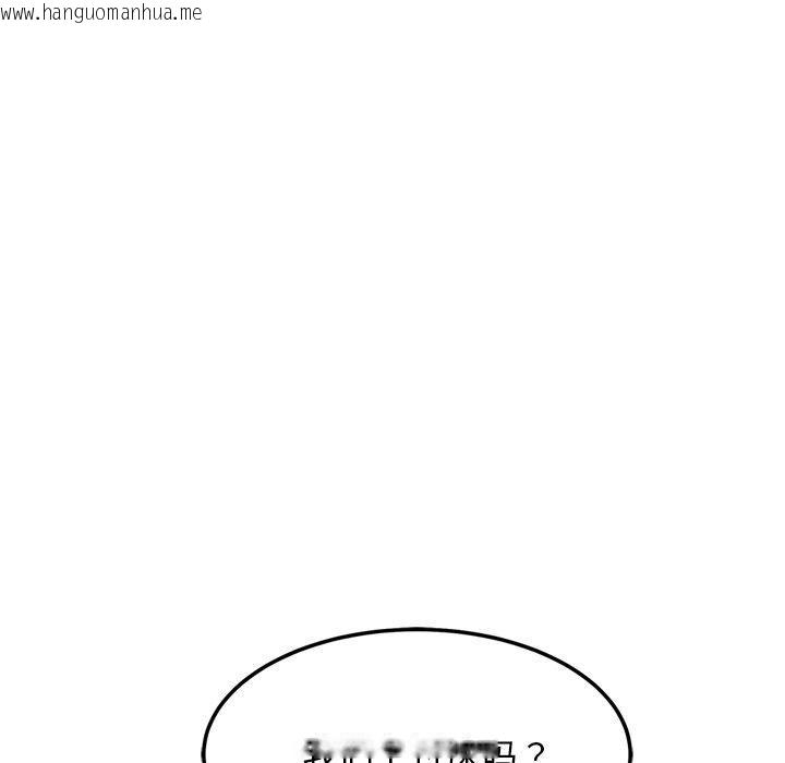 韩国漫画犬神的游戏韩漫_犬神的游戏-第24话在线免费阅读-韩国漫画-第141张图片