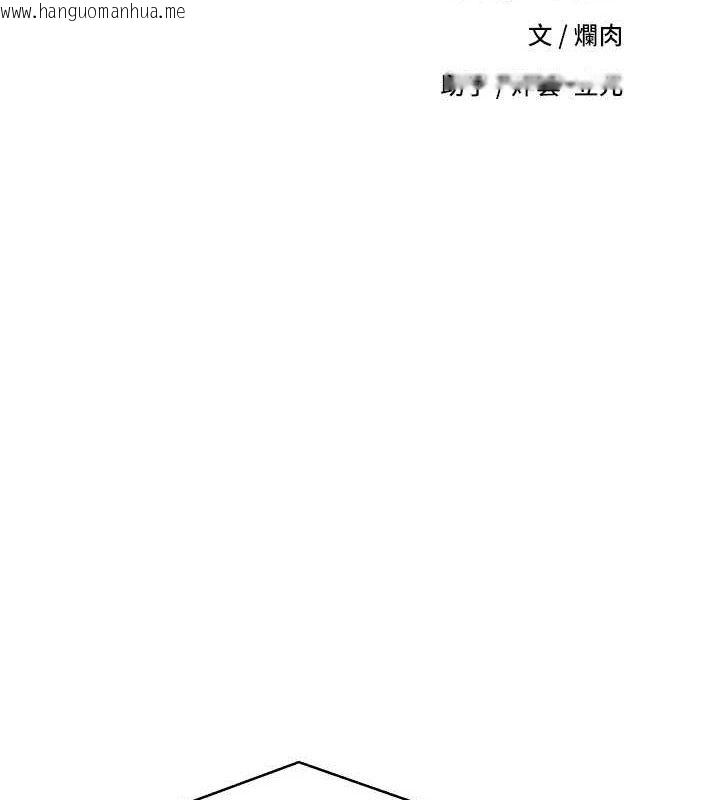 韩国漫画币转人生韩漫_币转人生-第26话-尽情纵欲的生活在线免费阅读-韩国漫画-第9张图片