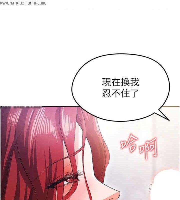 韩国漫画足球型男脱单指南韩漫_足球型男脱单指南-第10话-厕所内练等在线免费阅读-韩国漫画-第133张图片