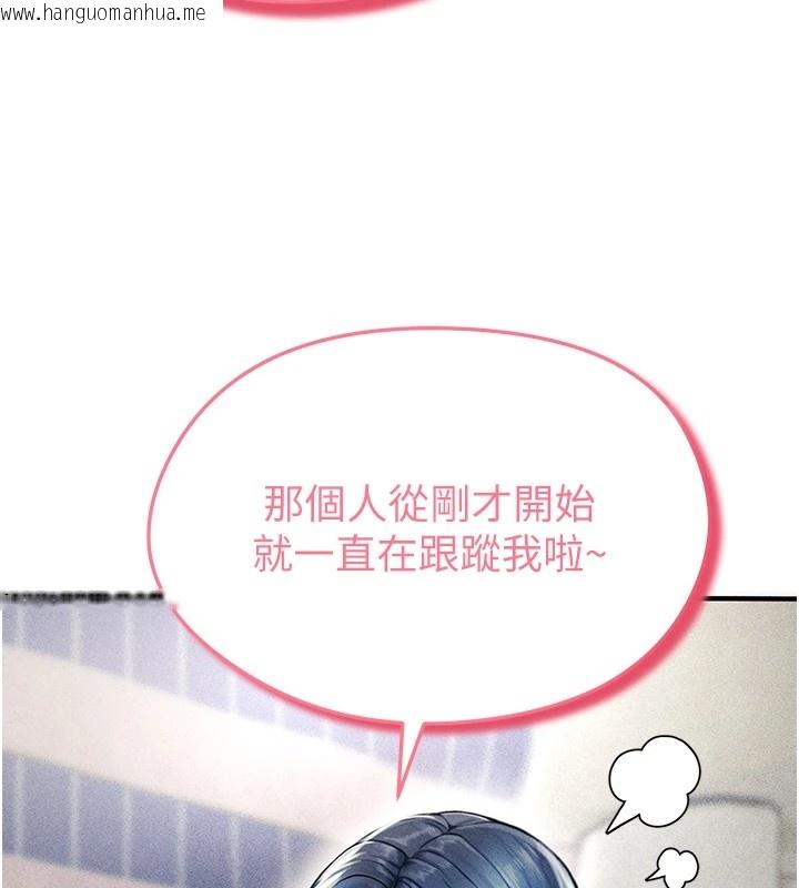 韩国漫画足球型男脱单指南韩漫_足球型男脱单指南-第1话-我向足球女神许愿了在线免费阅读-韩国漫画-第128张图片
