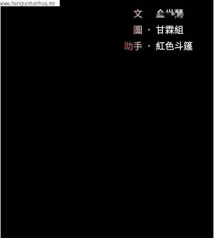 韩国漫画复仇母女丼韩漫_复仇母女丼-第108话-难以捉摸的年轻鲜肉在线免费阅读-韩国漫画-第26张图片